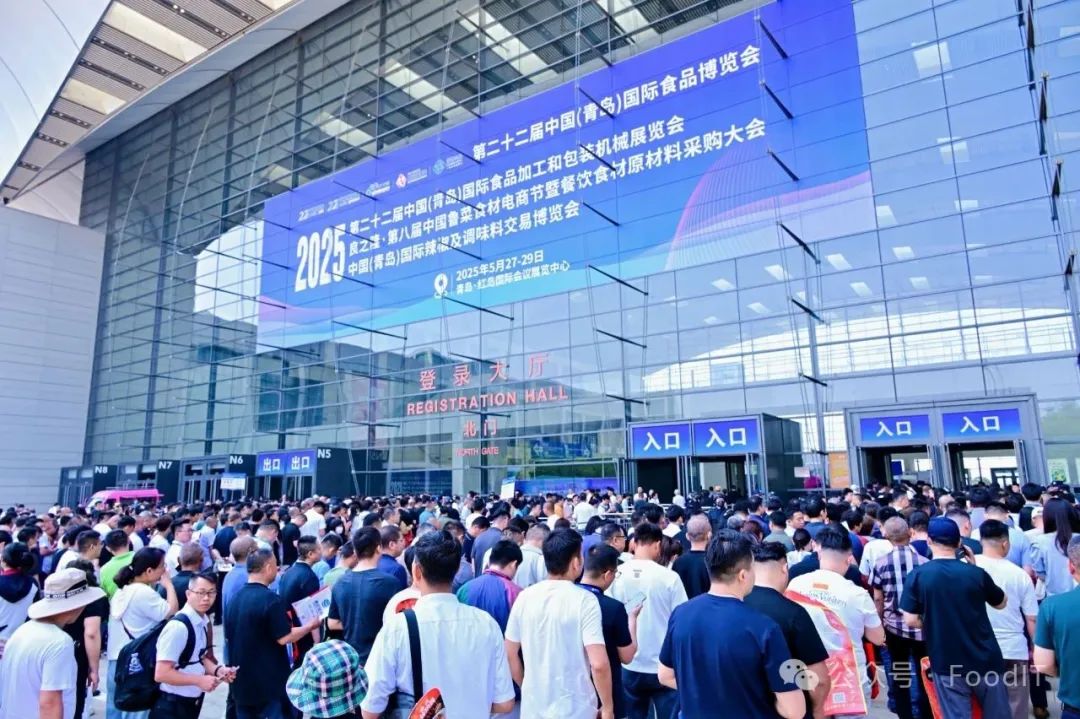 蓝博食品机械展