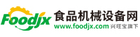 中国食品机械设备网 